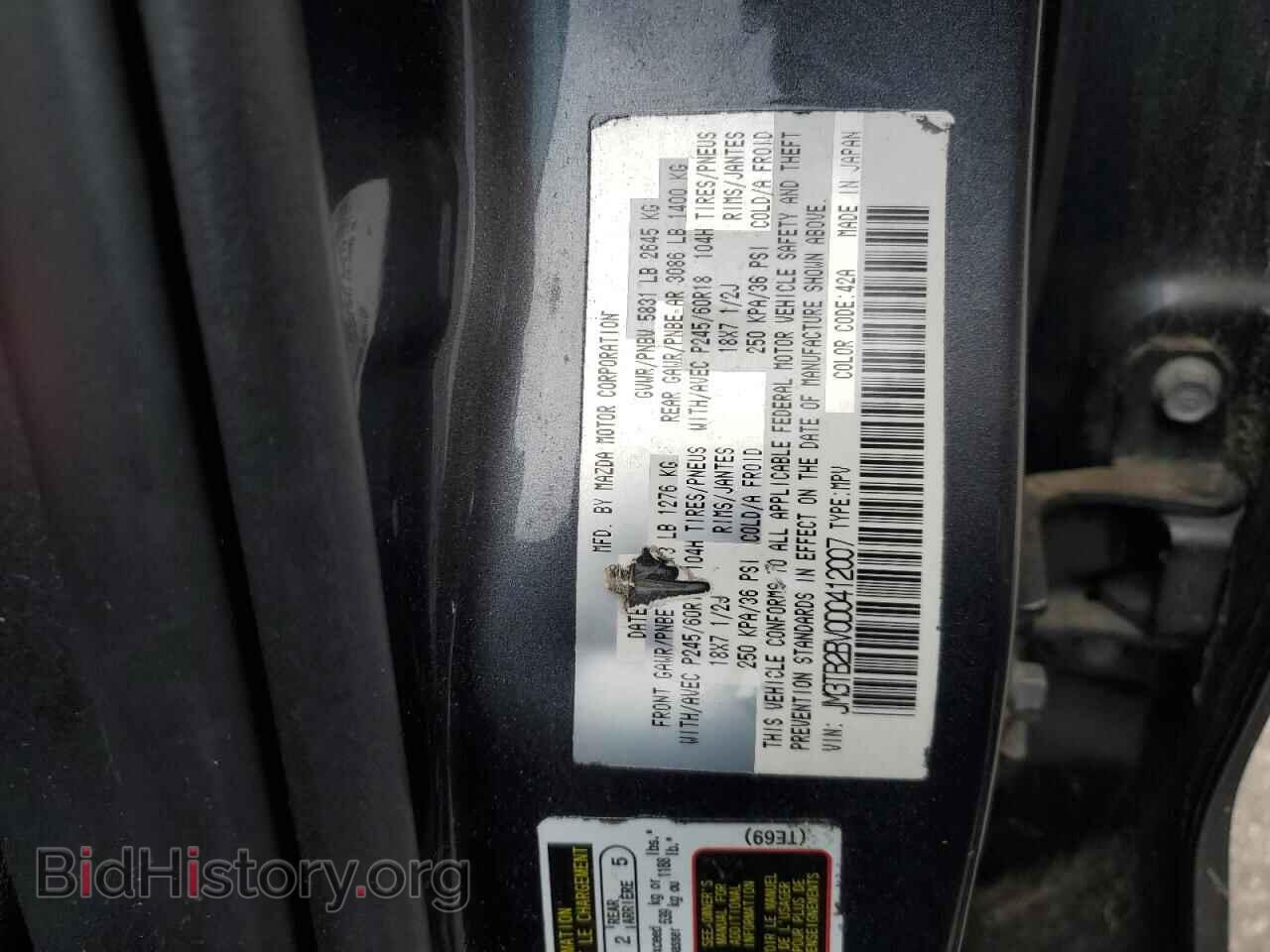 2013 MAZDA CX-9 - VIN: JM3TB2BV0D0412007 - Фото 14