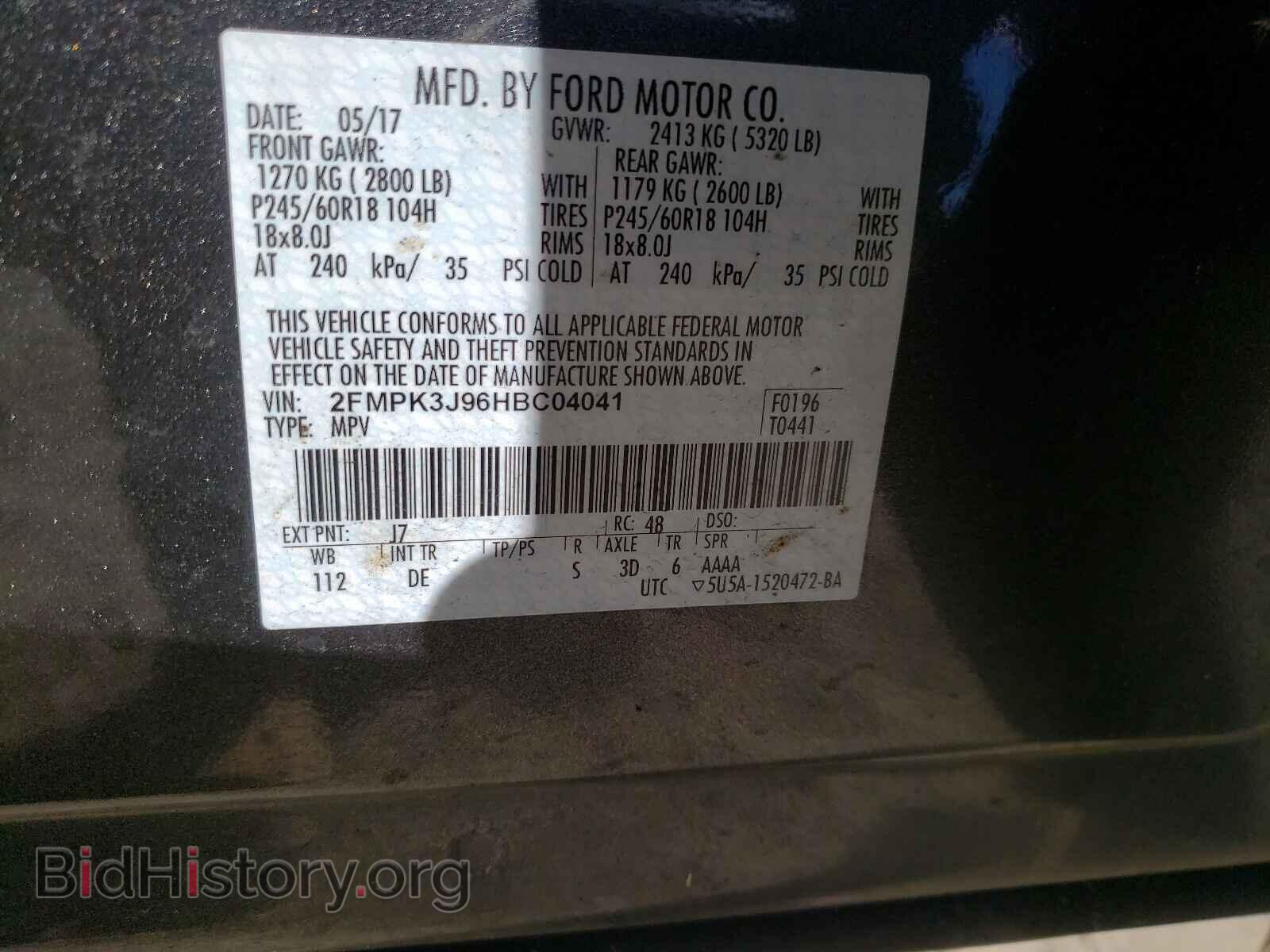 2017 FORD EDGE - VIN: 2FMPK3J96HBC04041 - Фото 10