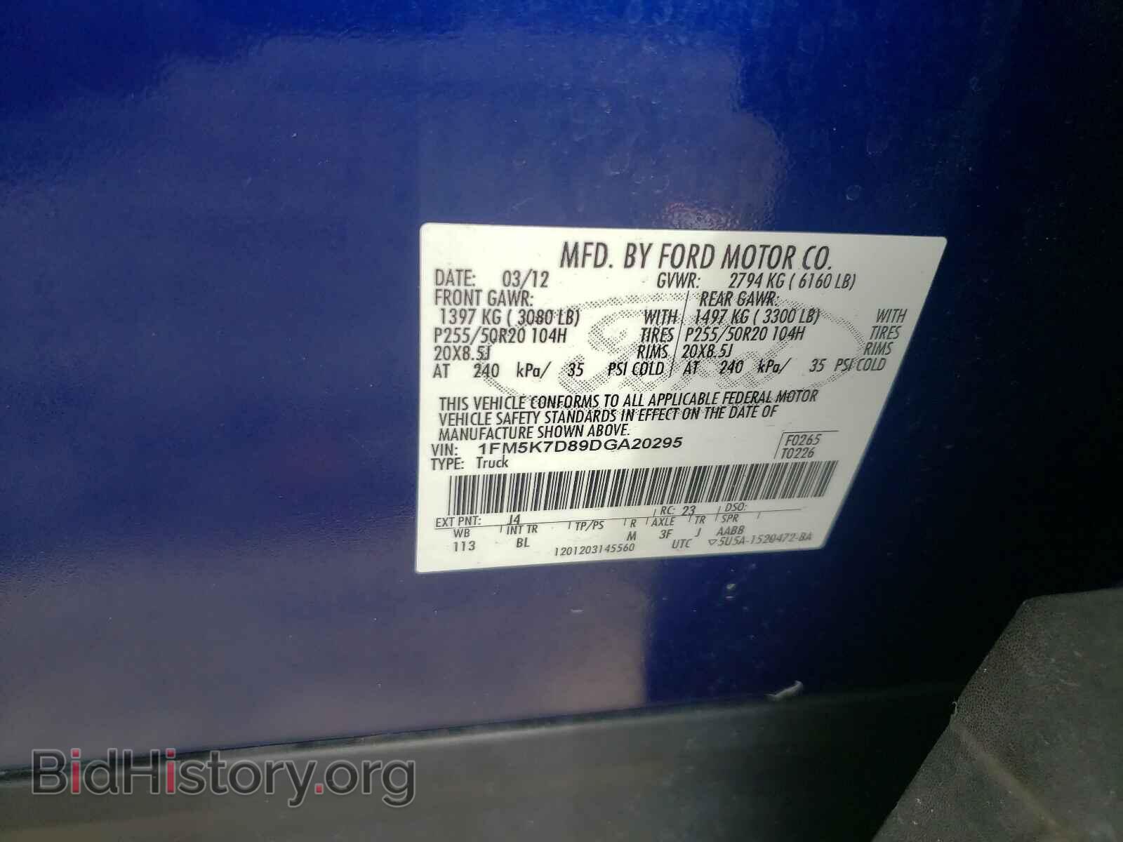 2013 FORD EXPLORER - VIN: 1FM5K7D89DGA20295 - Фото 10