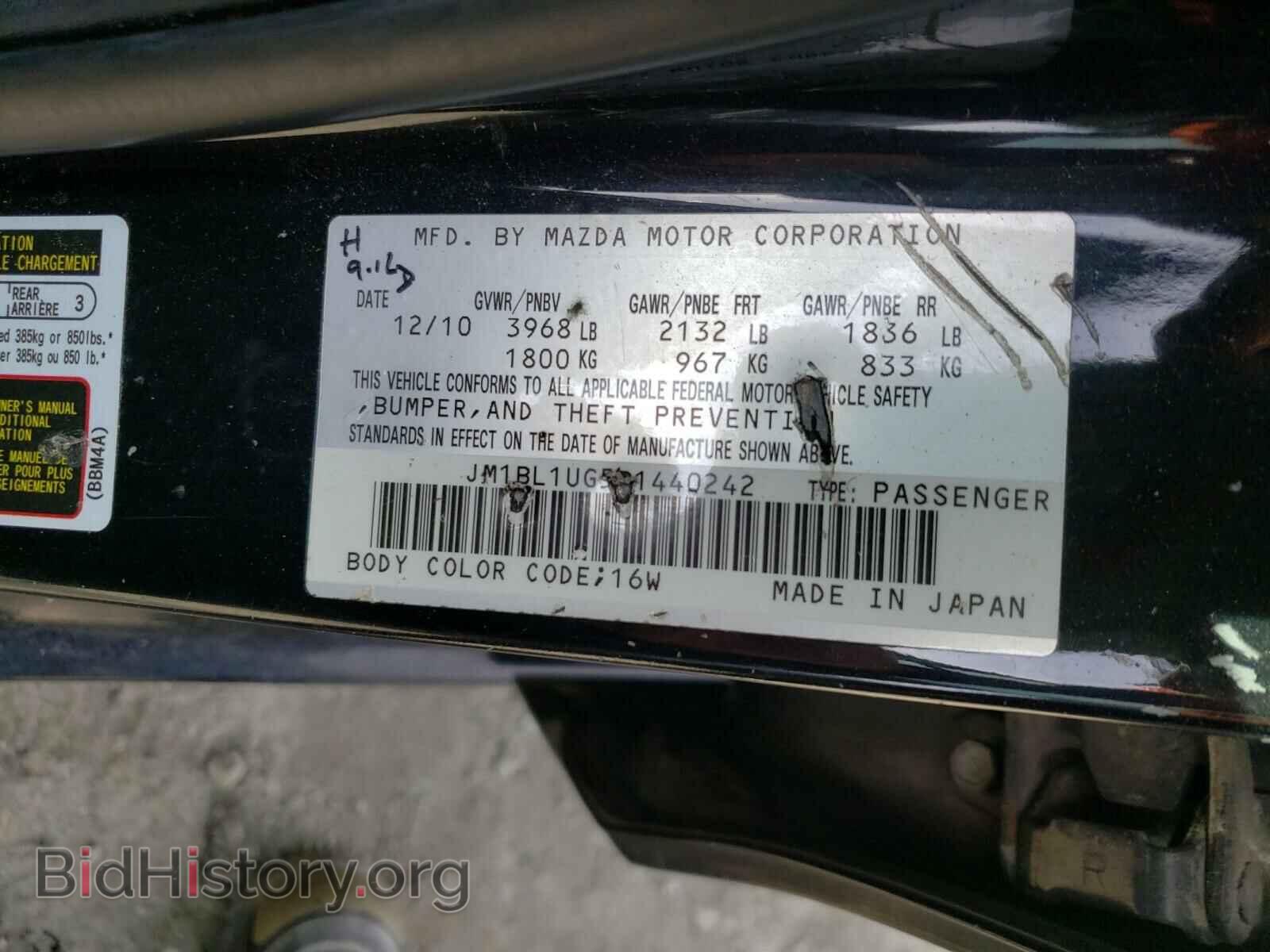 2011 MAZDA 3 - VIN: JM1BL1UG5B1440242 - Фото 9