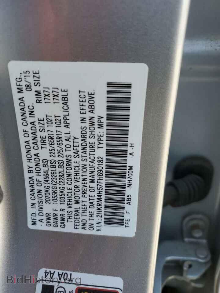 2015 HONDA CRV - VIN: 2HKRM4H57FH690182 - Фото 14