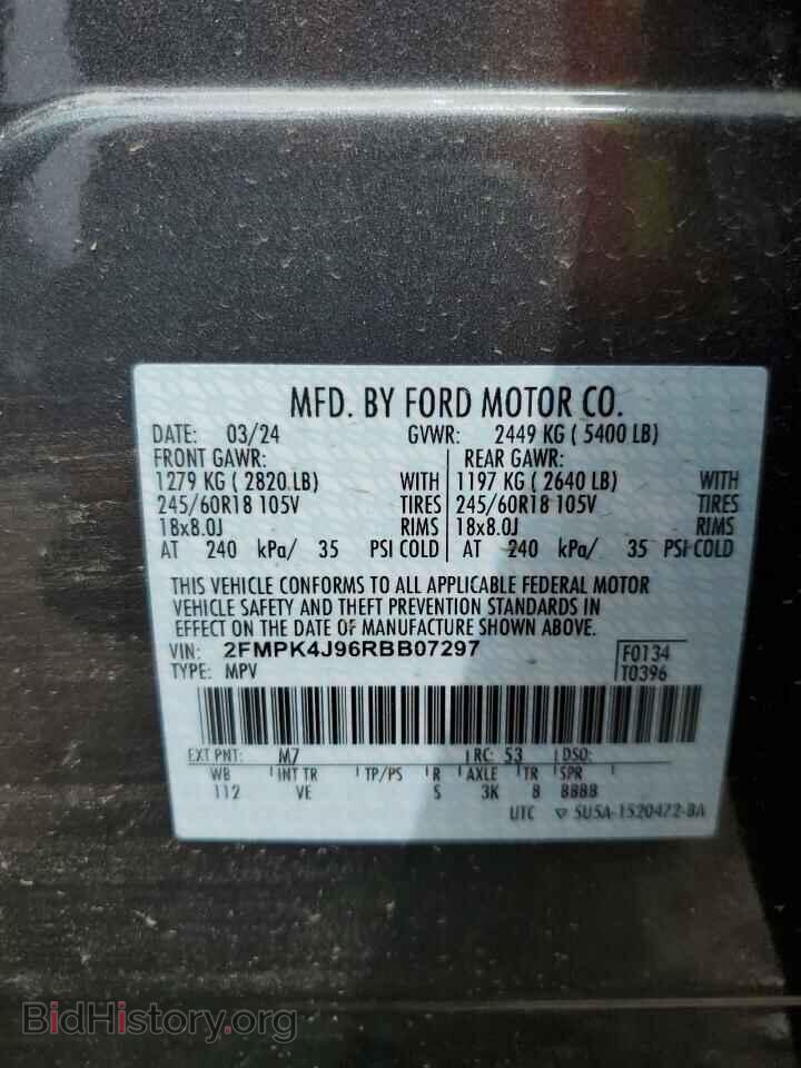 2024 FORD EDGE - VIN: 2FMPK4J96RBB07297 - Фото 13