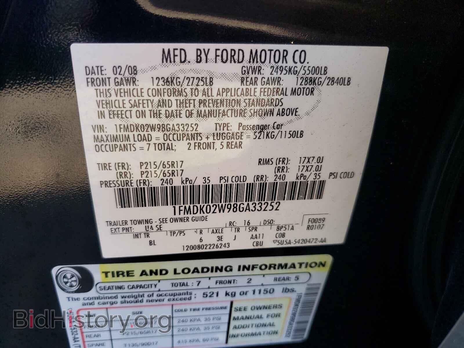 2008 FORD TAURUS - VIN: 1FMDK02W98GA33252 - Фото 10