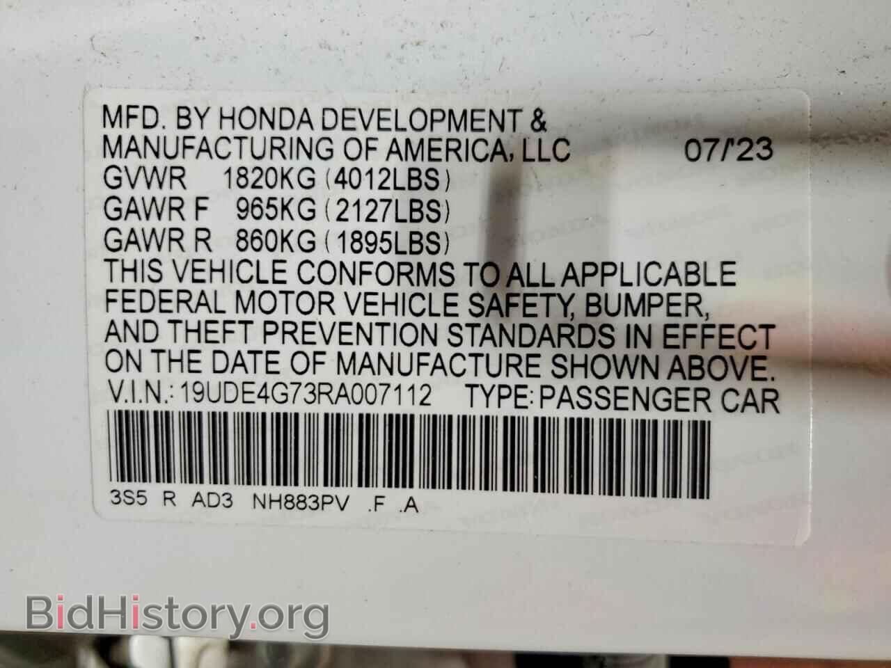 2024 ACURA INTEGRA - VIN: 19UDE4G73RA007112 - Photo 13