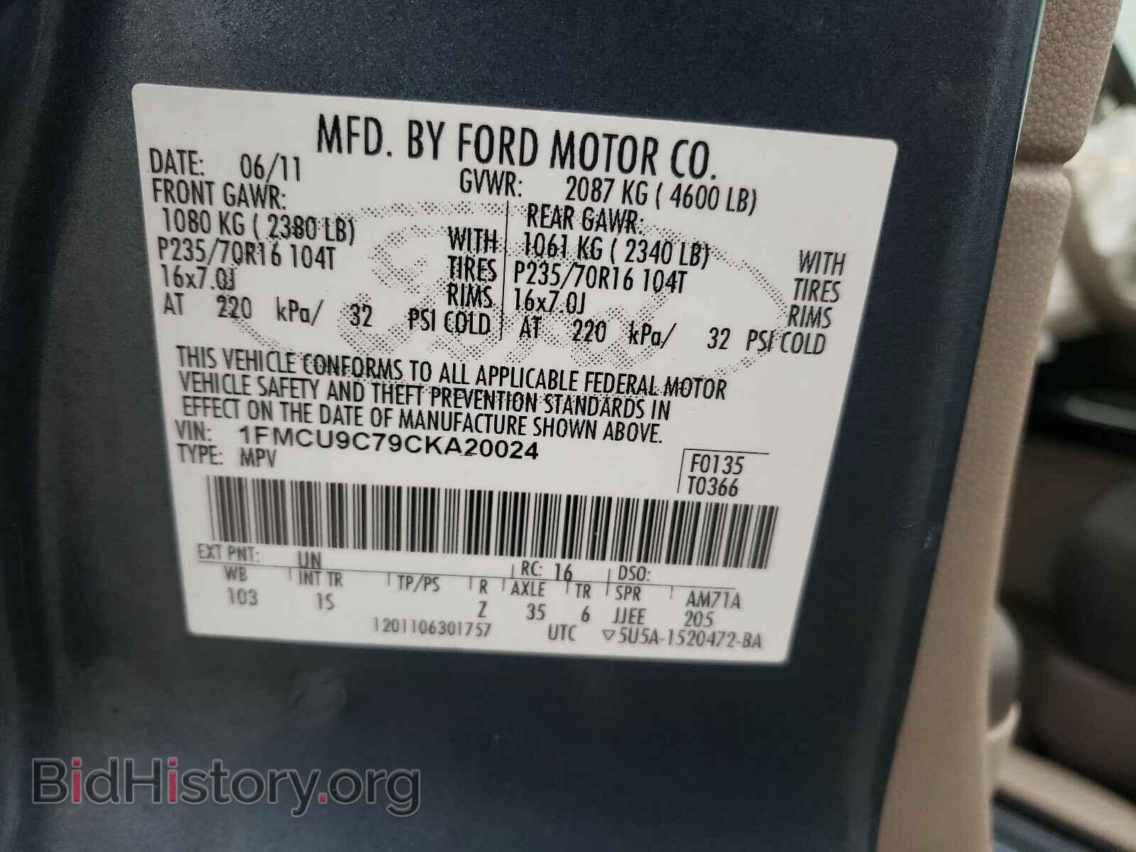 2012 FORD ESCAPE - VIN: 1FMCU9C79CKA20024 - Фото 10