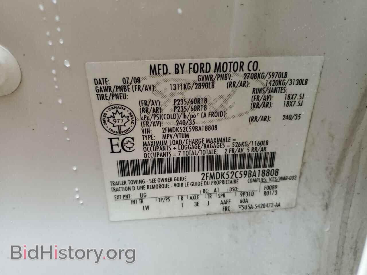 2009 FORD FLEX - VIN: 2FMDK52C59BA18808 - Photo 13