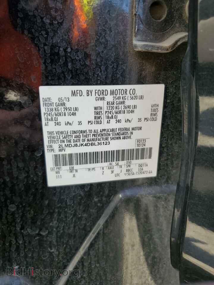 2013 LINCOLN MKX - VIN: 2LMDJ8JK4DBL36123 - Фото 13