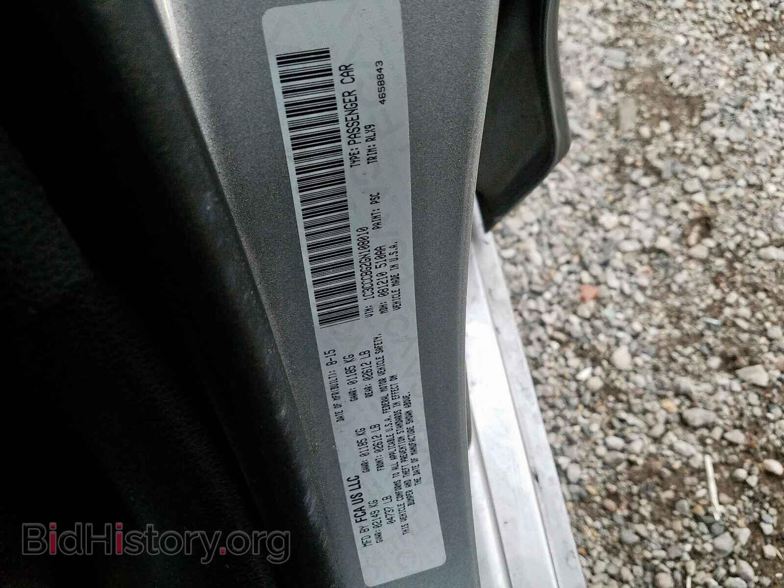 2016 CHRYSLER 200 - VIN: 1C3CCCBG2GN108010 - Photo 10