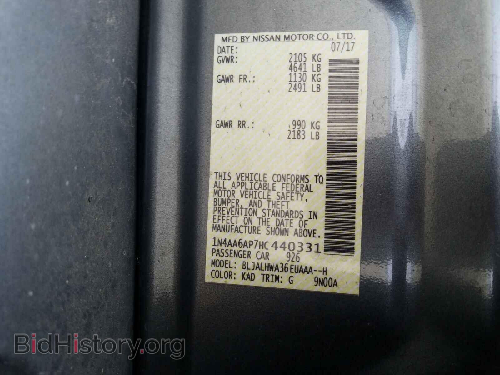 2017 NISSAN MAXIMA - VIN: 1N4AA6AP7HC440331 - Фото 10
