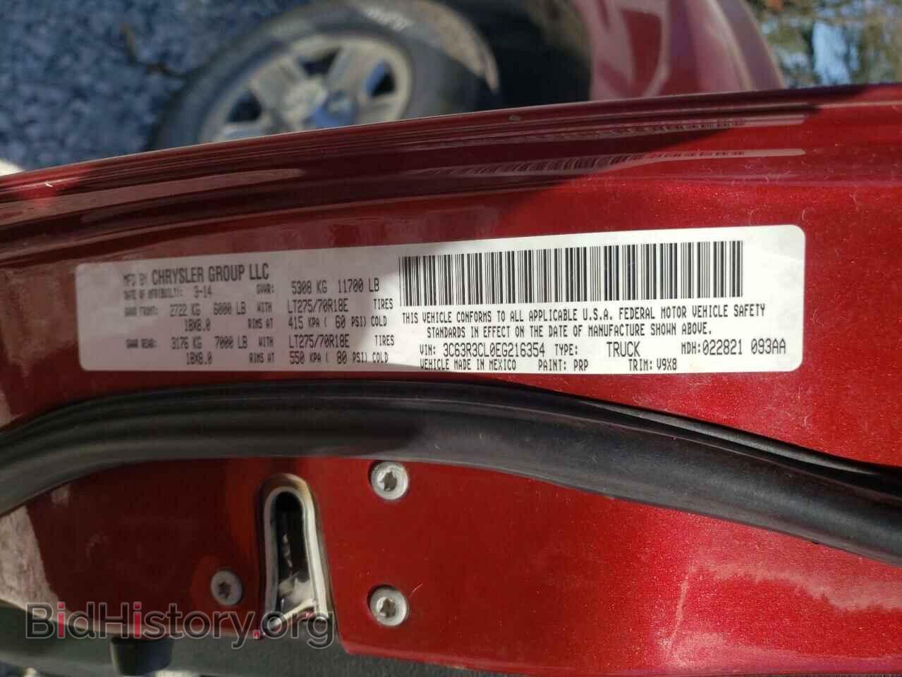 2014 RAM 3500 - VIN: 3C63R3CL0EG216354 - Фото 10