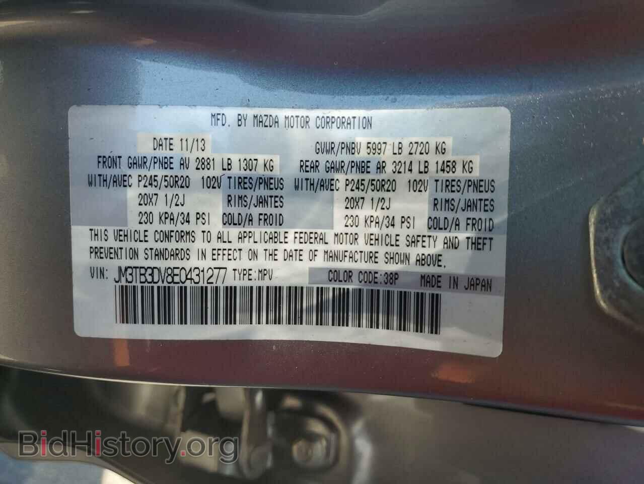 2014 MAZDA CX-9 - VIN: JM3TB3DV8E0431277 - Фото 14
