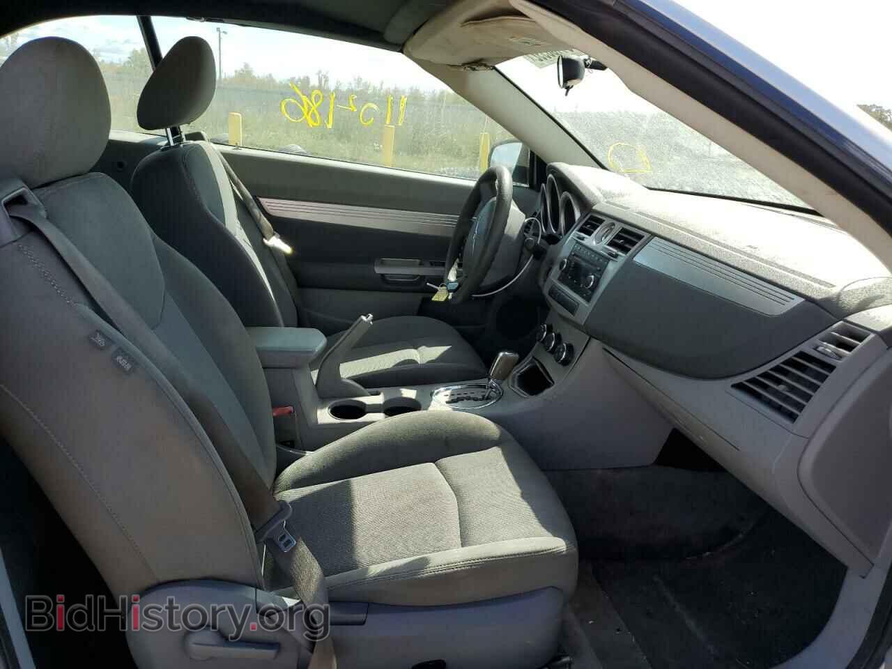 2008 CHRYSLER SEBRING - VIN: 1C3LC55R48N633242 - Фото 5