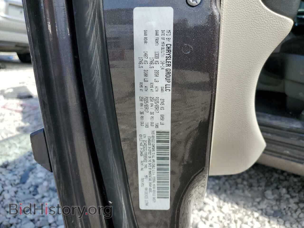 2015 DODGE CARAVAN - VIN: 2C4RDGCG1FR585022 - Фото 13