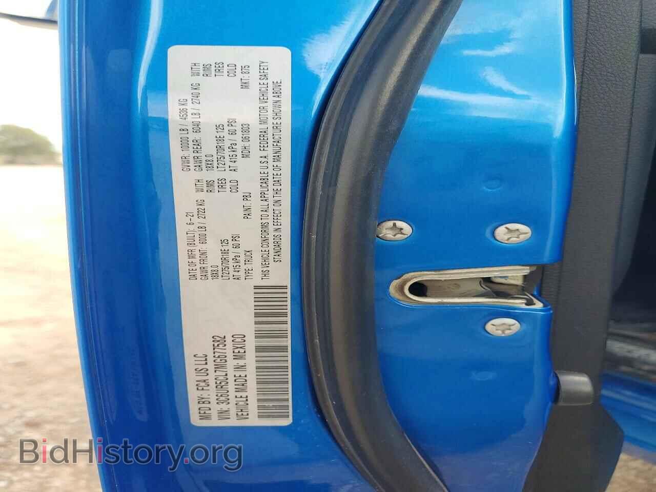 2021 RAM 2500 - VIN: 3C6UR5CL7MG677582 - Photo 12