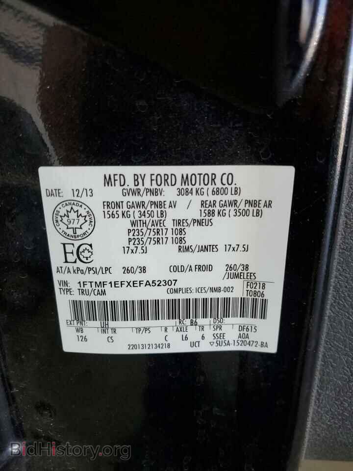 2014 FORD All Models - VIN: 1FTMF1EFXEFA52307 - Photo 12