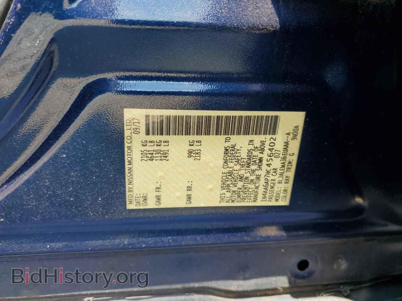 2017 NISSAN MAXIMA - VIN: 1N4AA6AP7HC456402 - Фото 12