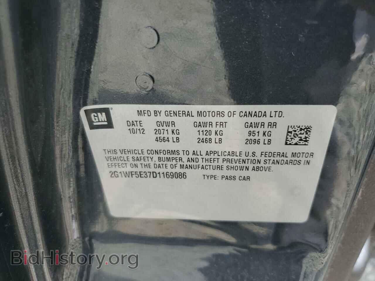 2013 CHEVROLET IMPALA - VIN: 2G1WF5E37D1169086 - Фото 12