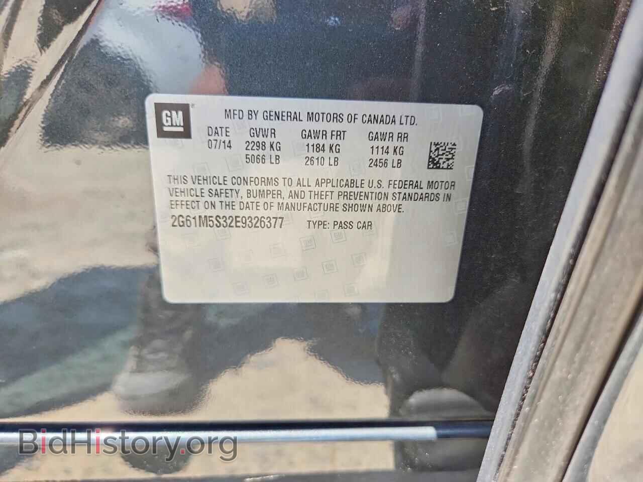 2014 CADILLAC XTS - VIN: 2G61M5S32E9326377 - Фото 12
