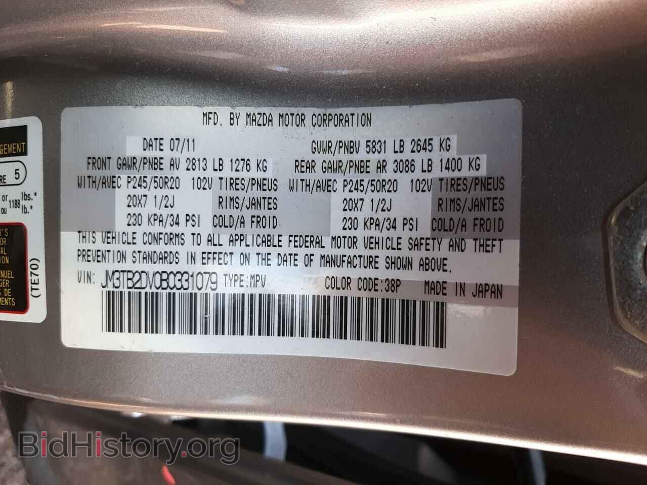 2011 MAZDA CX-9 - VIN: JM3TB2DV0B0331079 - Фото 10
