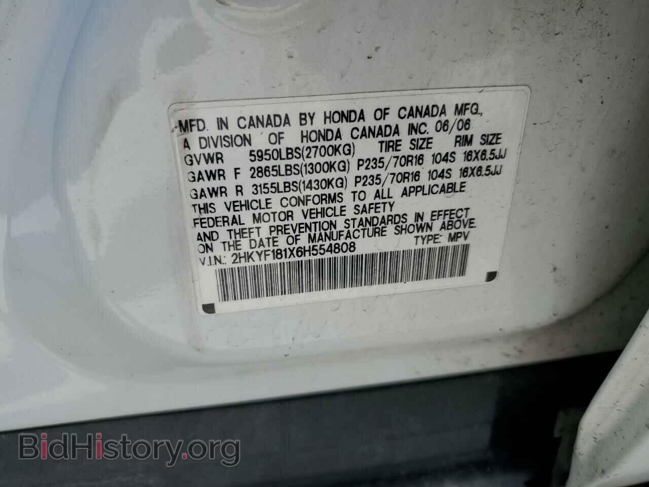 2006 HONDA PILOT - VIN: 2HKYF181X6H554808 - Фото 13