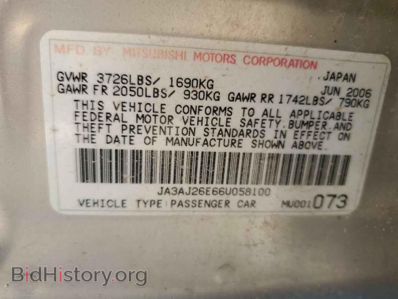 2006 MITSUBISHI LANCER - VIN: JA3AJ26E66U058100 - Фото 12