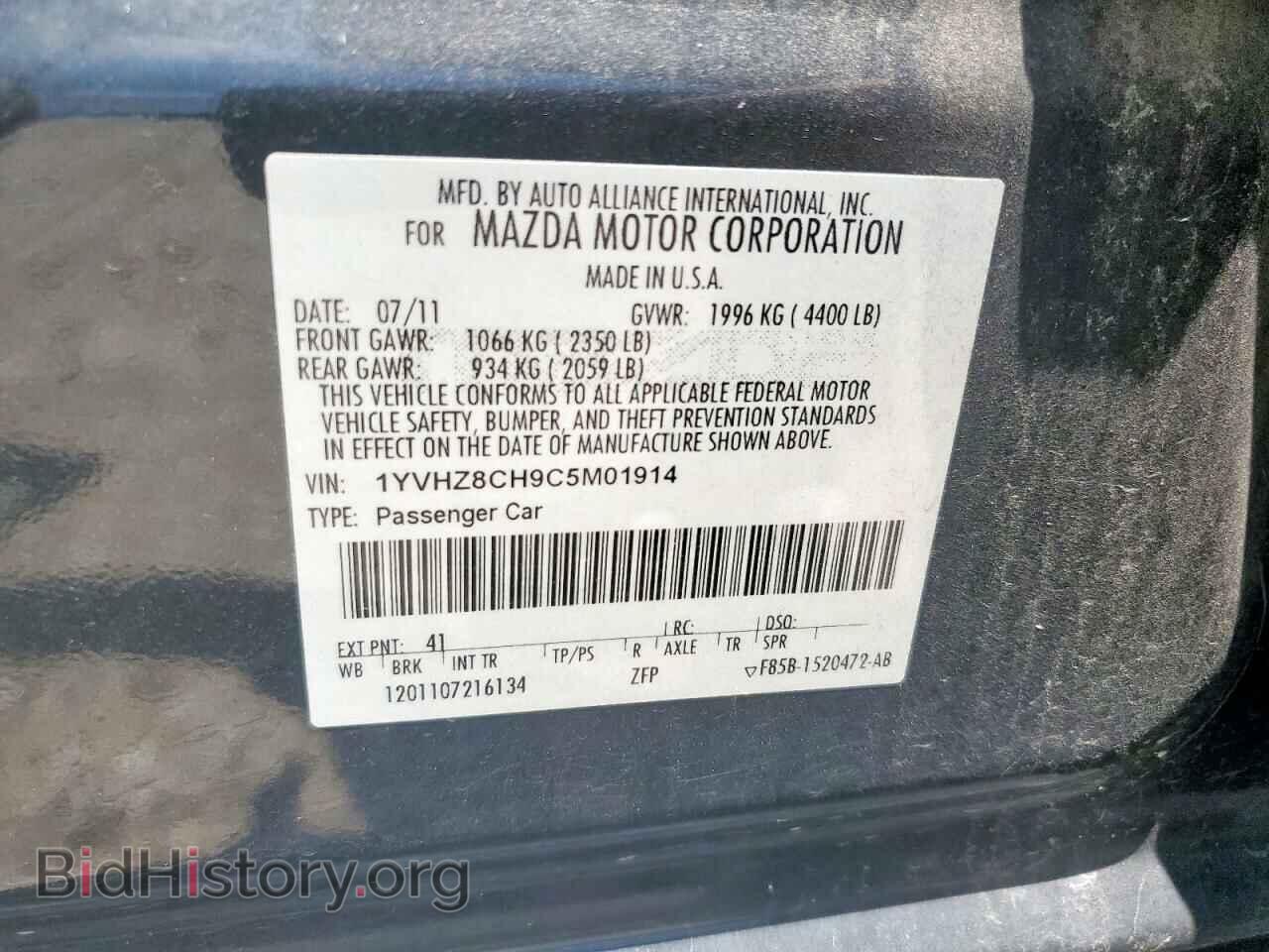 2012 MAZDA 6 - VIN: 1YVHZ8CH9C5M01914 - Фото 12