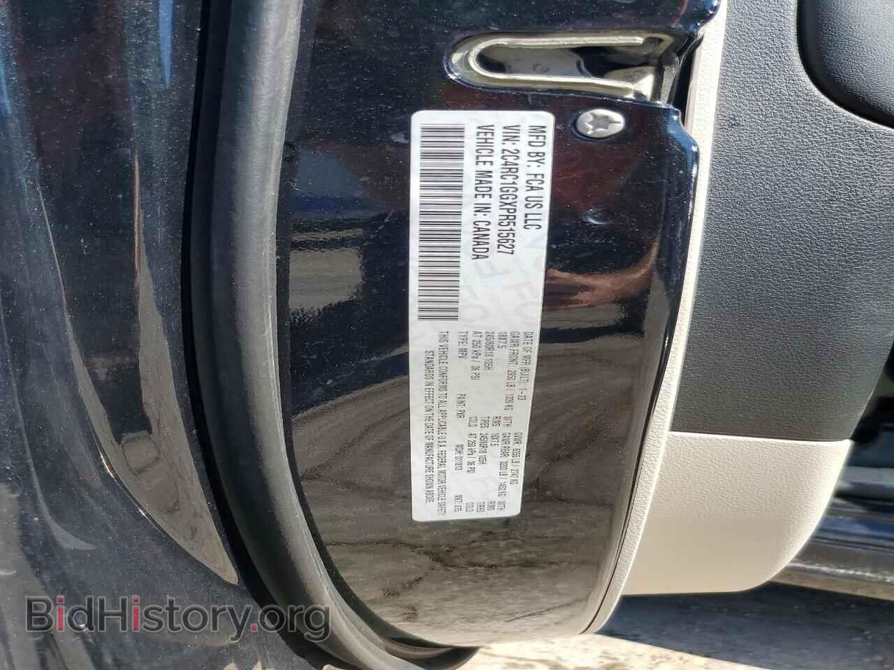 2023 CHRYSLER PACIFICA - VIN: 2C4RC1GGXPR515627 - Photo 13