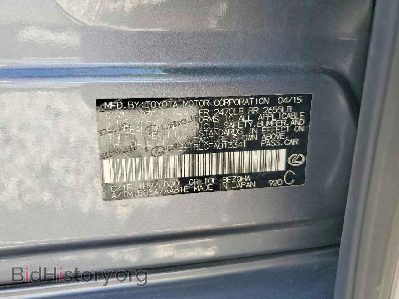 2015 LEXUS GS350 - VIN: JTHBE1BL0FA013341 - Photo 12