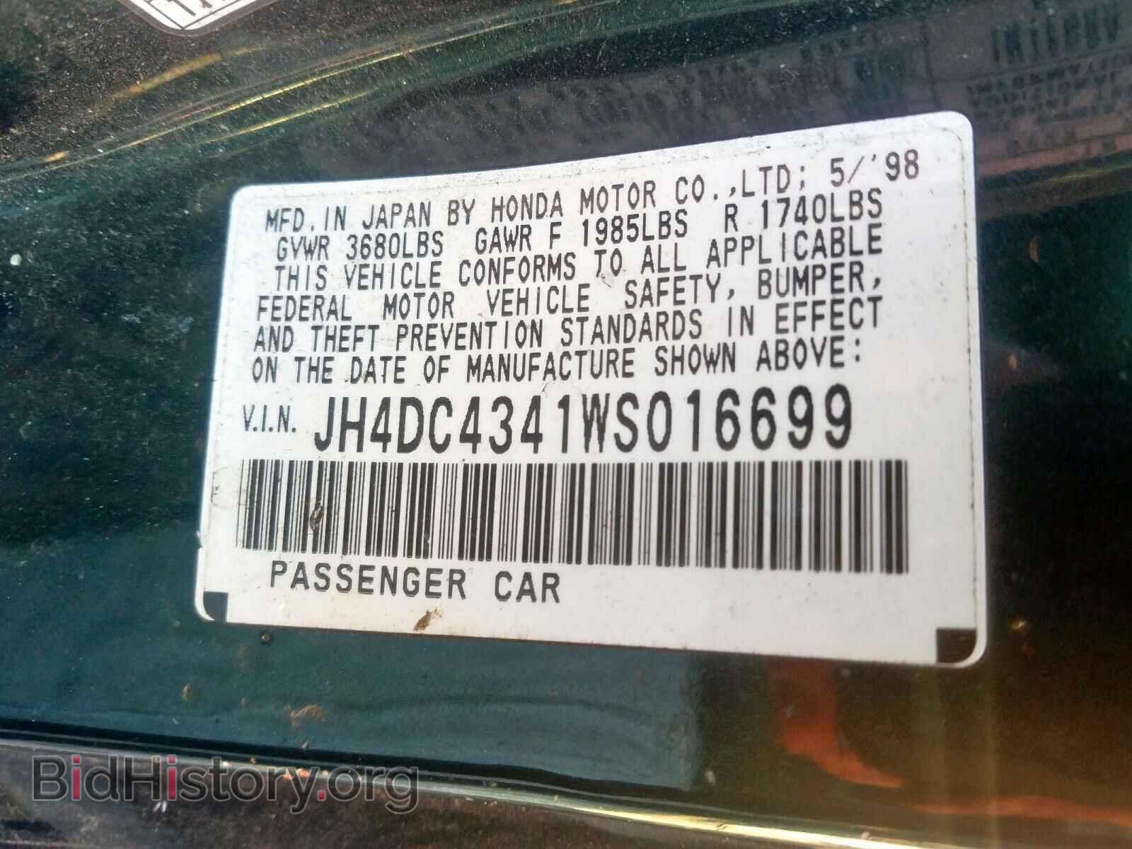 1998 ACURA INTEGRA - VIN: JH4DC4341WS016699 - Фото 10