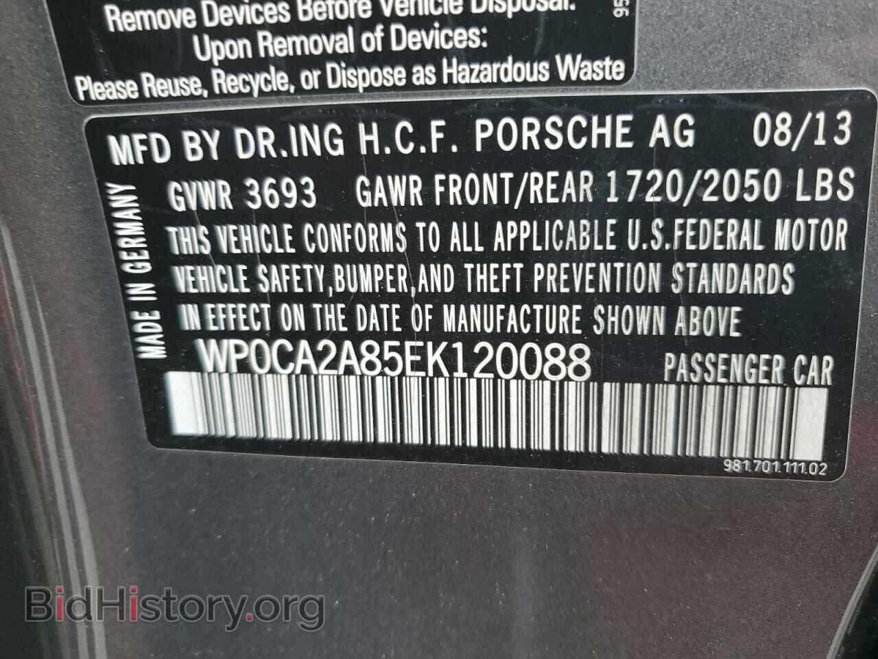 2014 PORSCHE BOXSTER - VIN: WP0CA2A85EK120088 - Фото 12