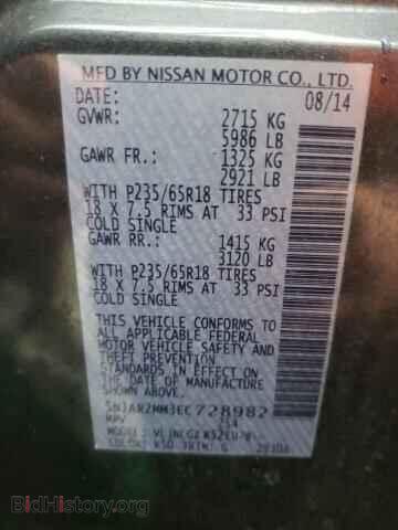 2014 NISSAN PATHFINDER - VIN: 5N1AR2MM3EC728982 - Фото 10