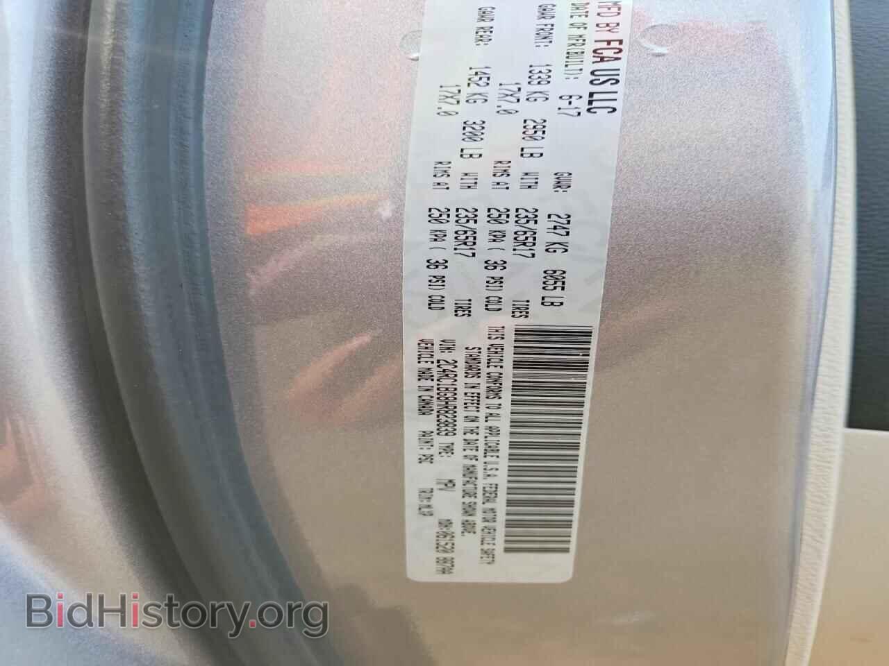 2017 CHRYSLER PACIFICA - VIN: 2C4RC1BG8HR823839 - Photo 12