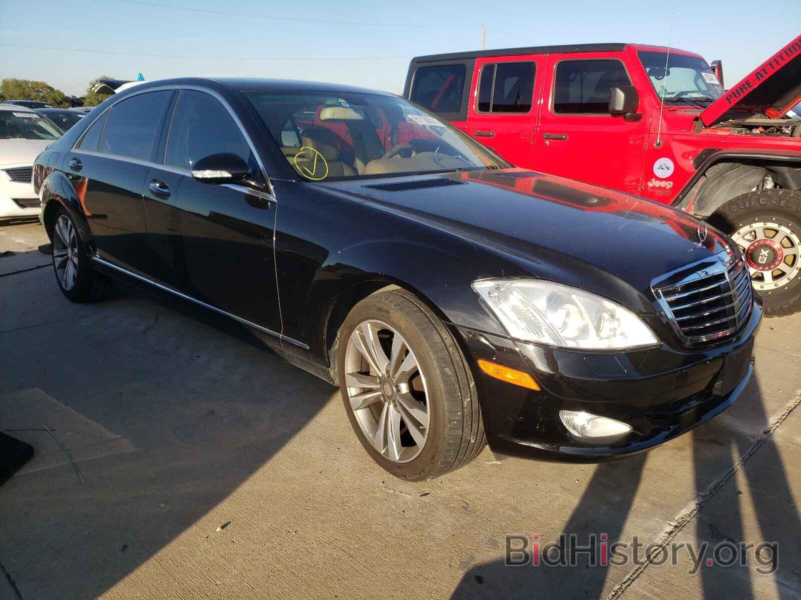 Photo WDDNG86X67A147633 - MERCEDES-BENZ S-CLASS 2007