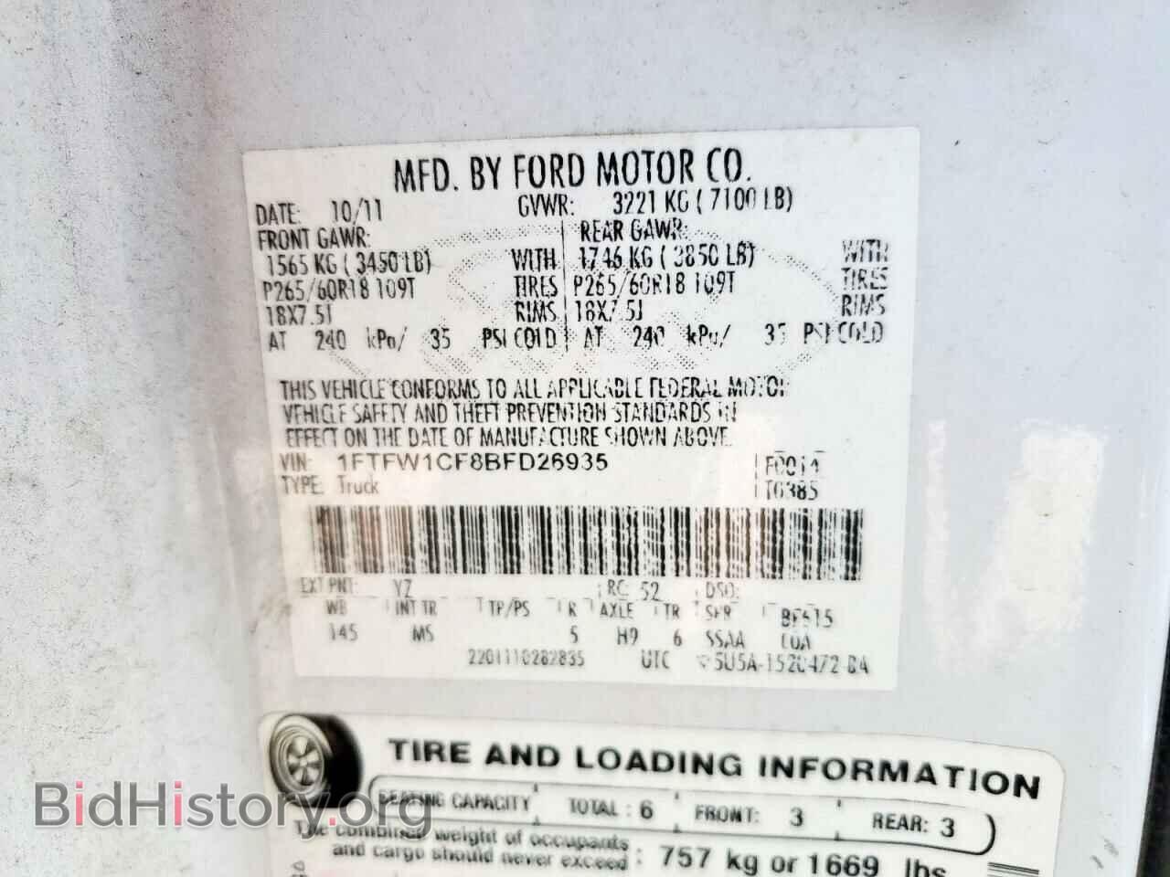 2011 FORD F-150 - VIN: 1FTFW1CF8BFD26935 - Фото 12