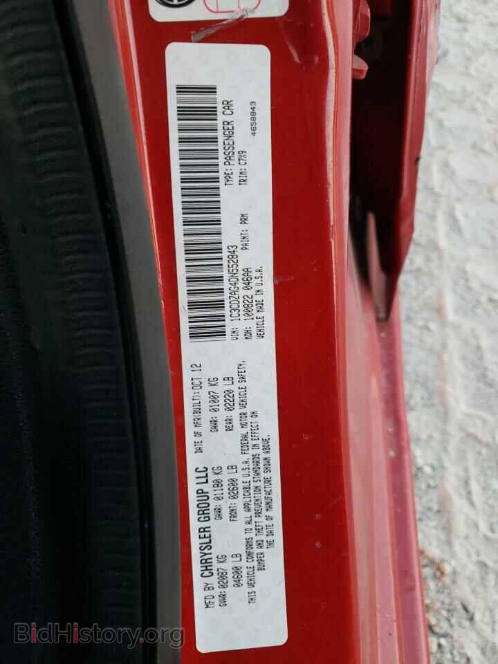 2013 DODGE AVENGER - VIN: 1C3CDZAG4DN552843 - Photo 10