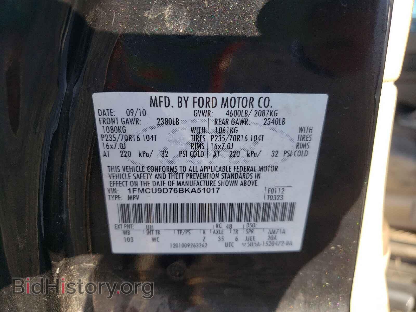 2011 FORD ESCAPE - VIN: 1FMCU9D76BKA51017 - Фото 10