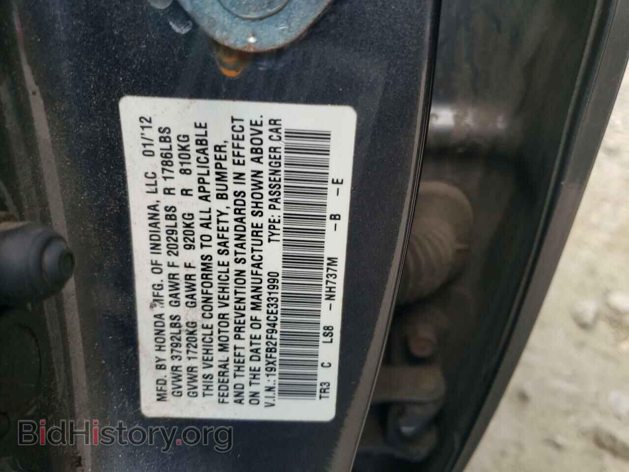 2012 HONDA CIVIC - VIN: 19XFB2F94CE331990 - Photo 10