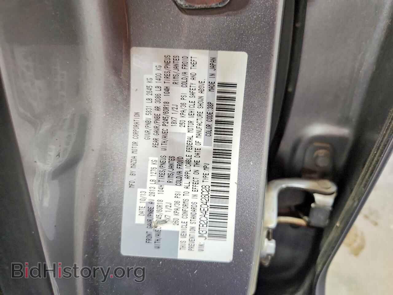 2014 MAZDA CX-9 - VIN: JM3TB2CA4E0428028 - Photo 13