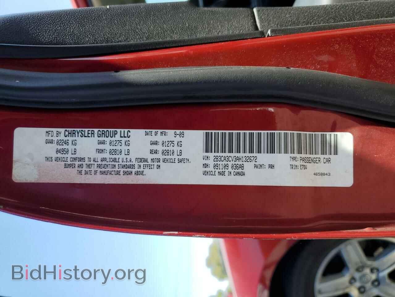 2010 DODGE CHARGER - VIN: 2B3CA3CV3AH132672 - Фото 12