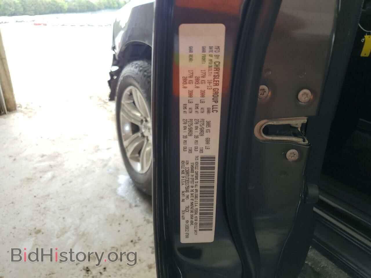 2014 RAM 1500 - VIN: 1C6RR7UT3ES175646 - Фото 13