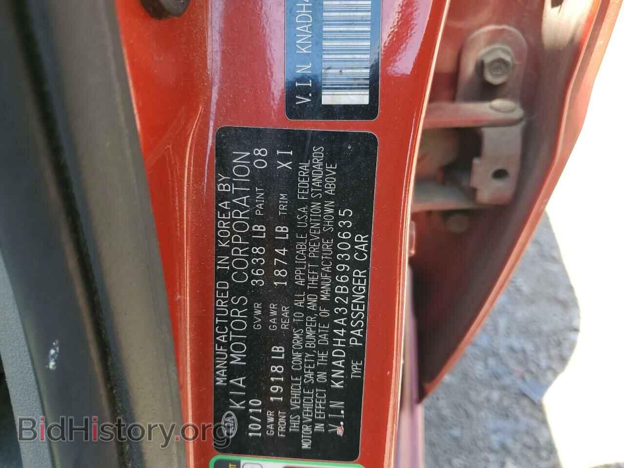 2011 KIA RIO - VIN: KNADH4A32B6930635 - Photo 12