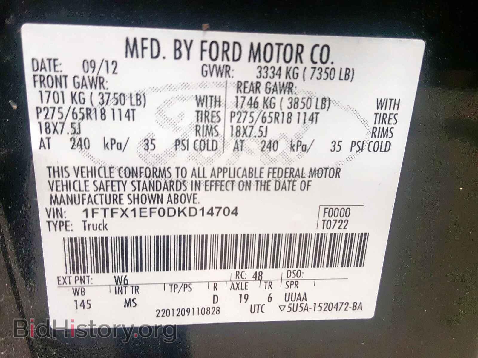 2013 FORD F150 - VIN: 1FTFX1EF0DKD14704 - Фото 10