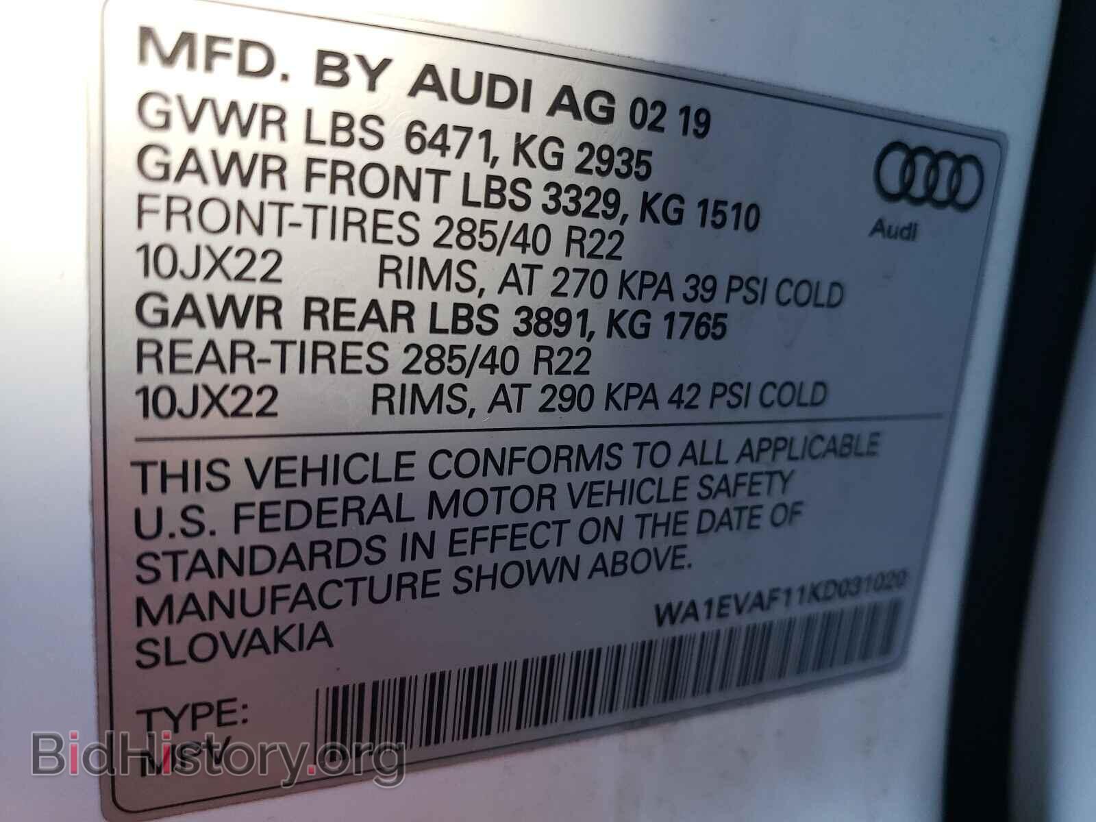 2019 AUDI Q8 - VIN: WA1EVAF11KD031020 - Фото 10