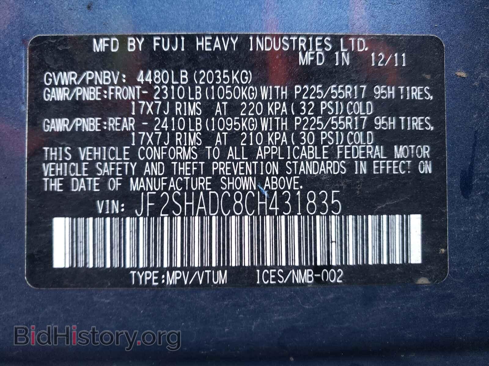 2012 SUBARU FORESTER - VIN: JF2SHADC8CH431835 - Photo 10