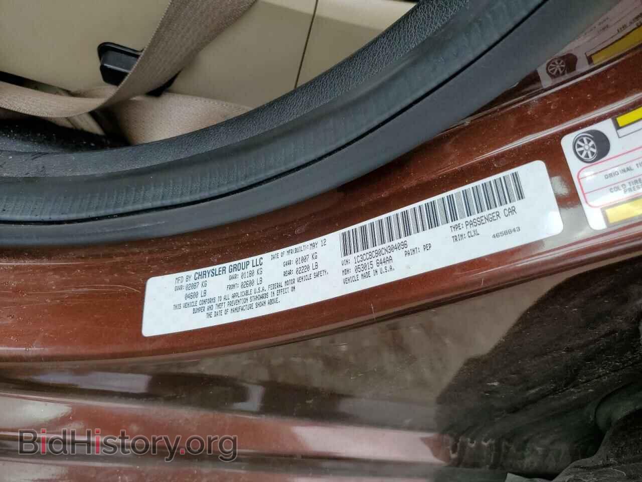 2012 CHRYSLER 200 - VIN: 1C3CCBCB0CN304096 - Фото 10