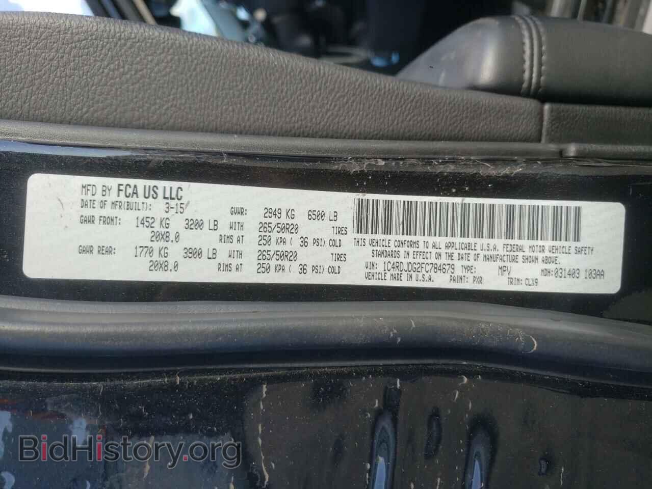 2015 DODGE DURANGO - VIN: 1C4RDJDG2FC784679 - Фото 10