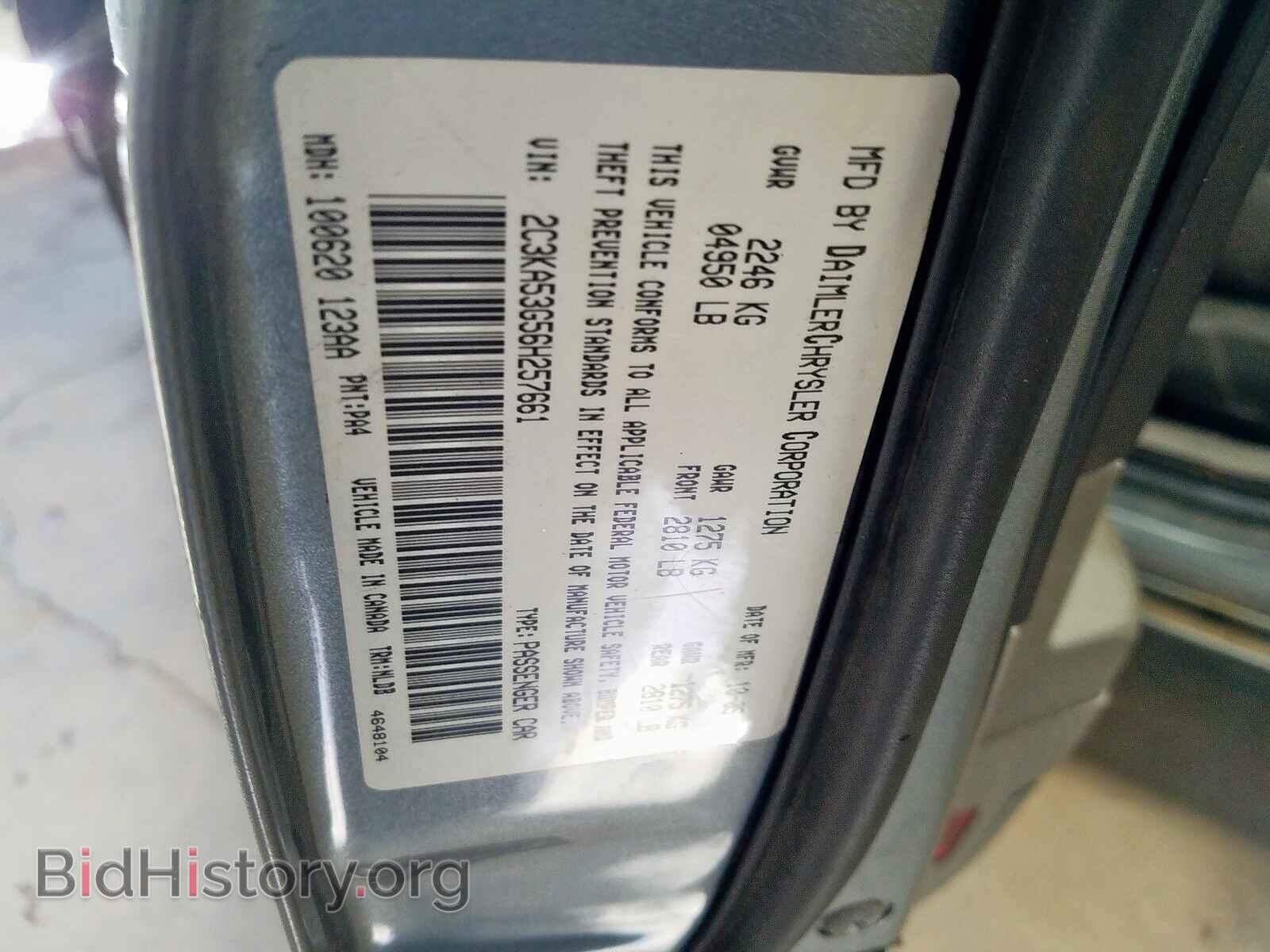 2006 CHRYSLER 300 - VIN: 2C3KA53G56H257661 - Фото 10