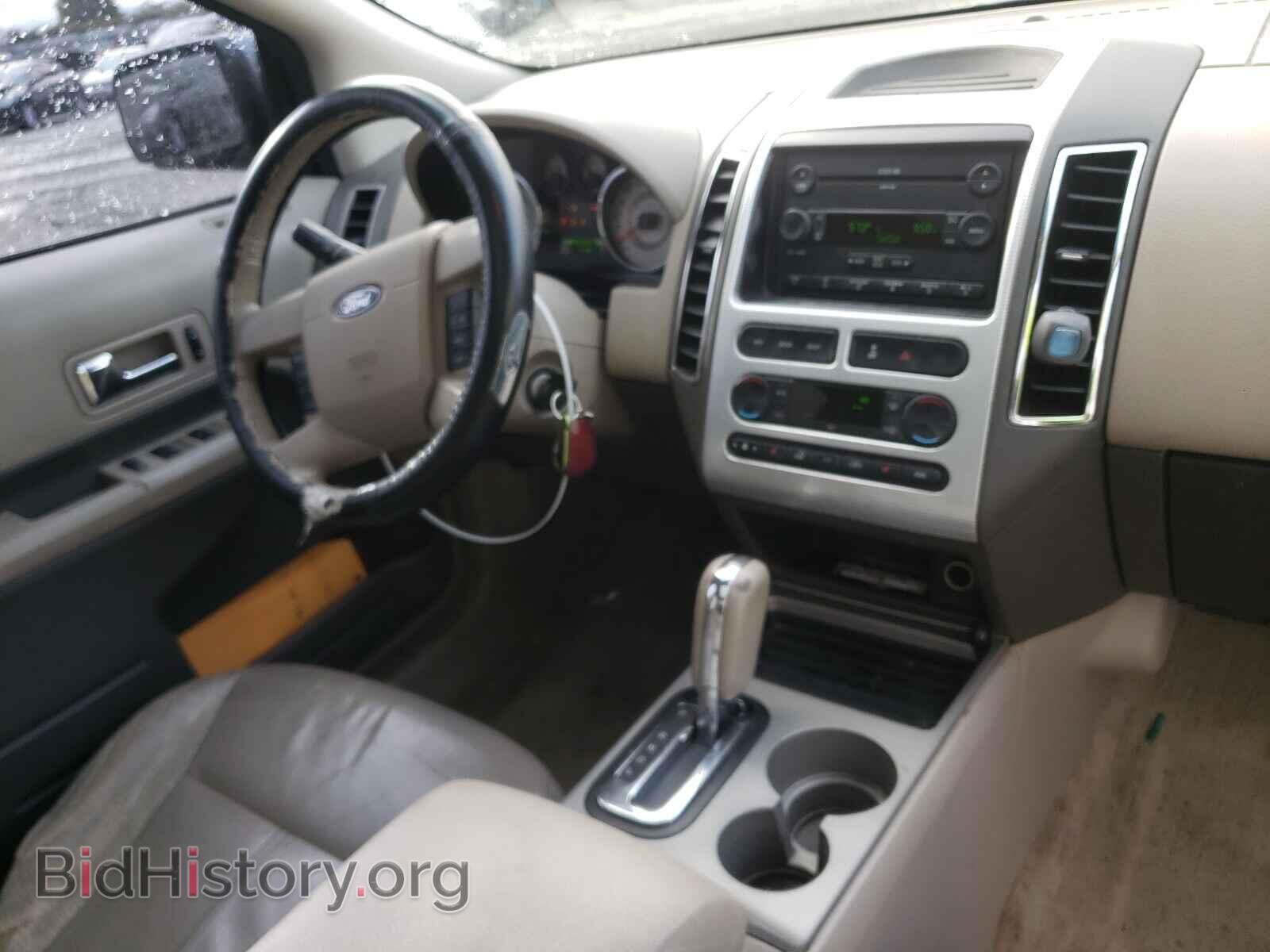 2007 FORD EDGE - VIN: 2FMDK39C97BB35332 - Фото 9