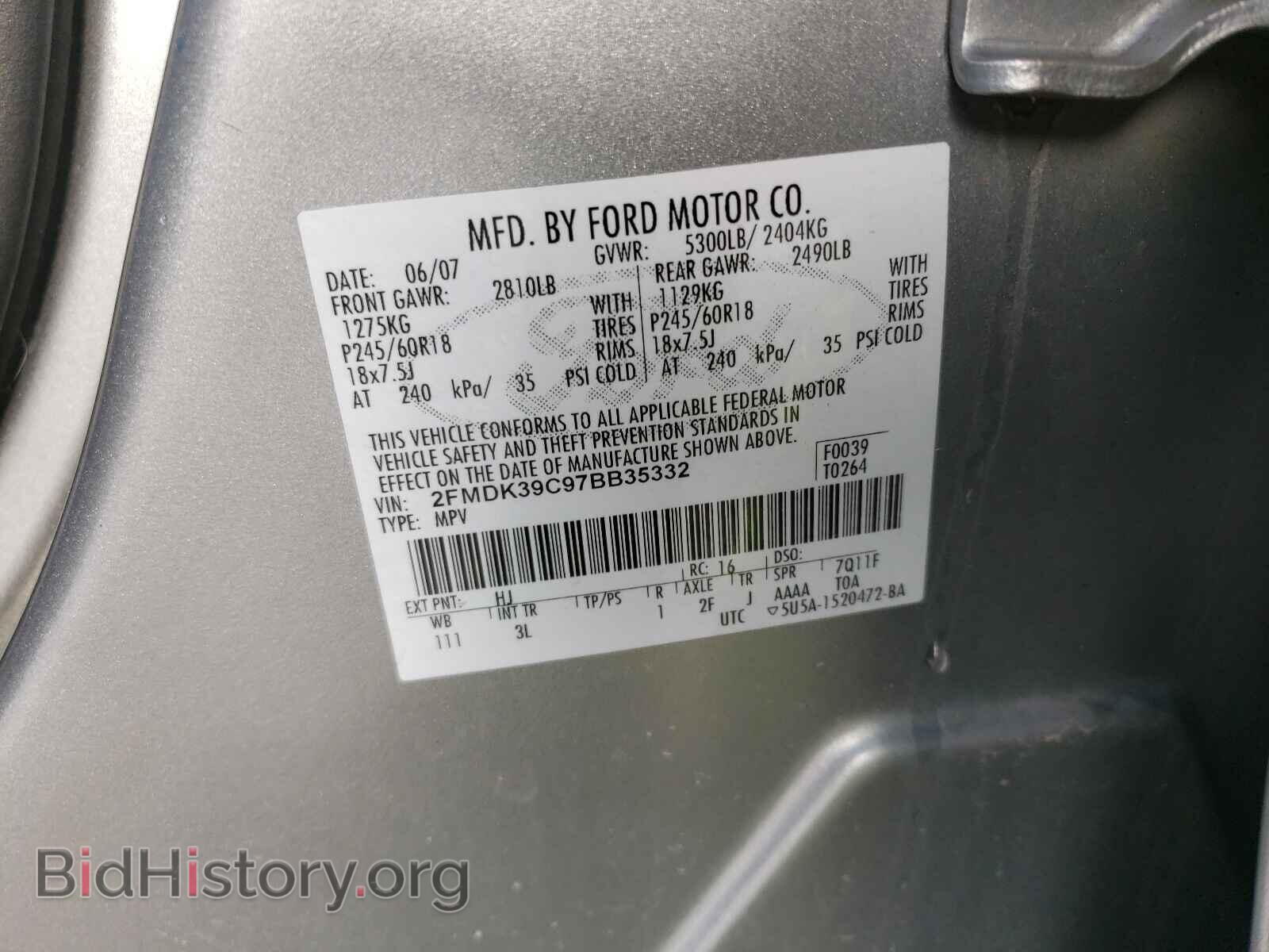 2007 FORD EDGE - VIN: 2FMDK39C97BB35332 - Фото 10