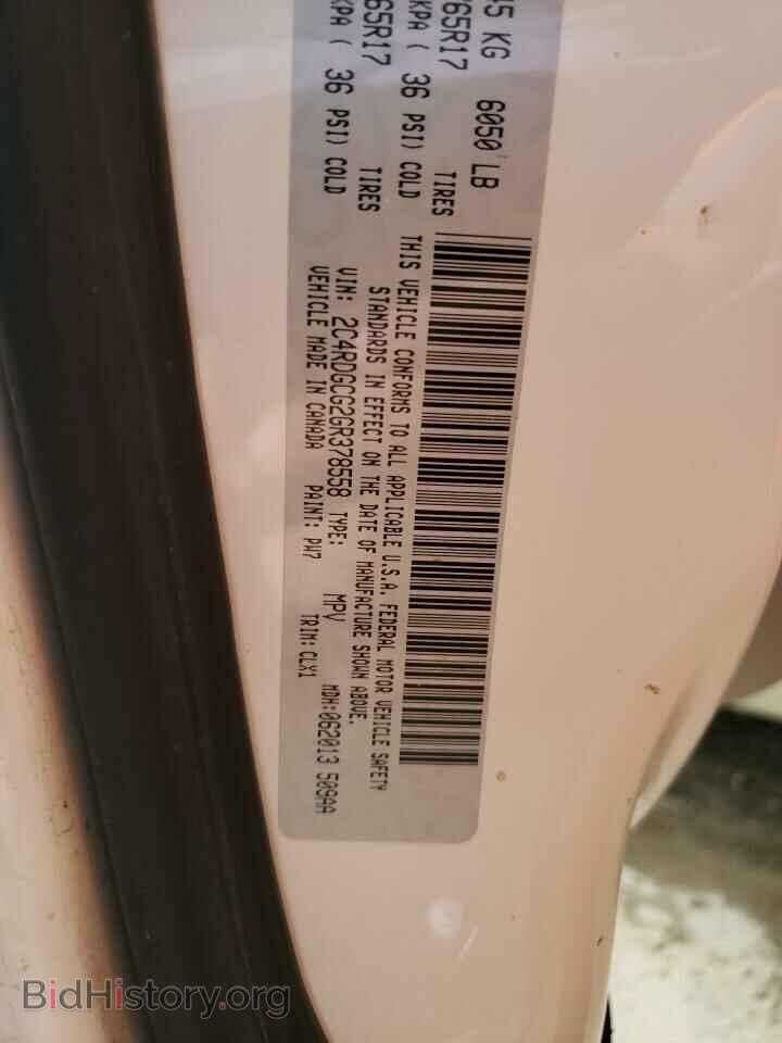2016 DODGE CARAVAN - VIN: 2C4RDGCG2GR378558 - Photo 13